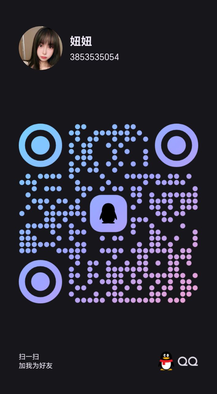QQ图片20241101102349.jpg