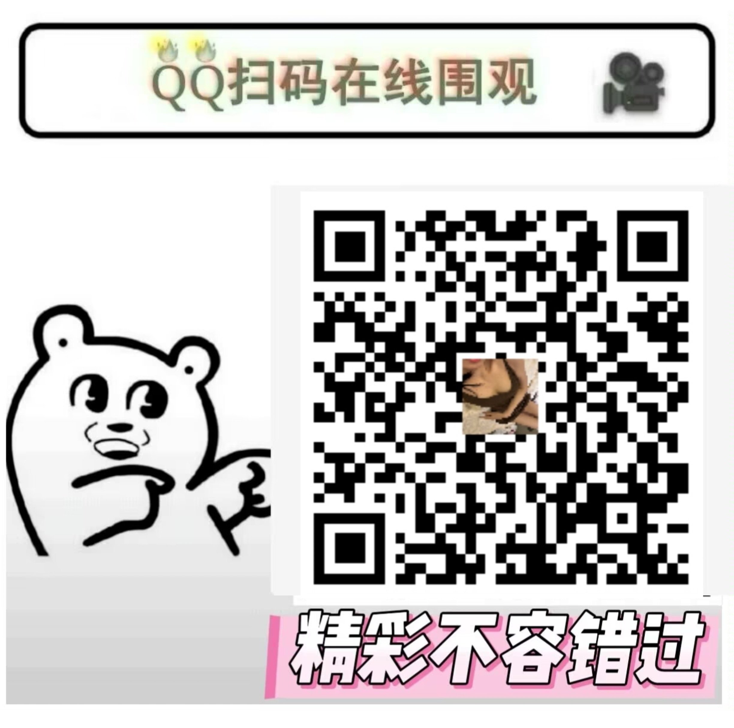 mmexport1749014203046.jpg