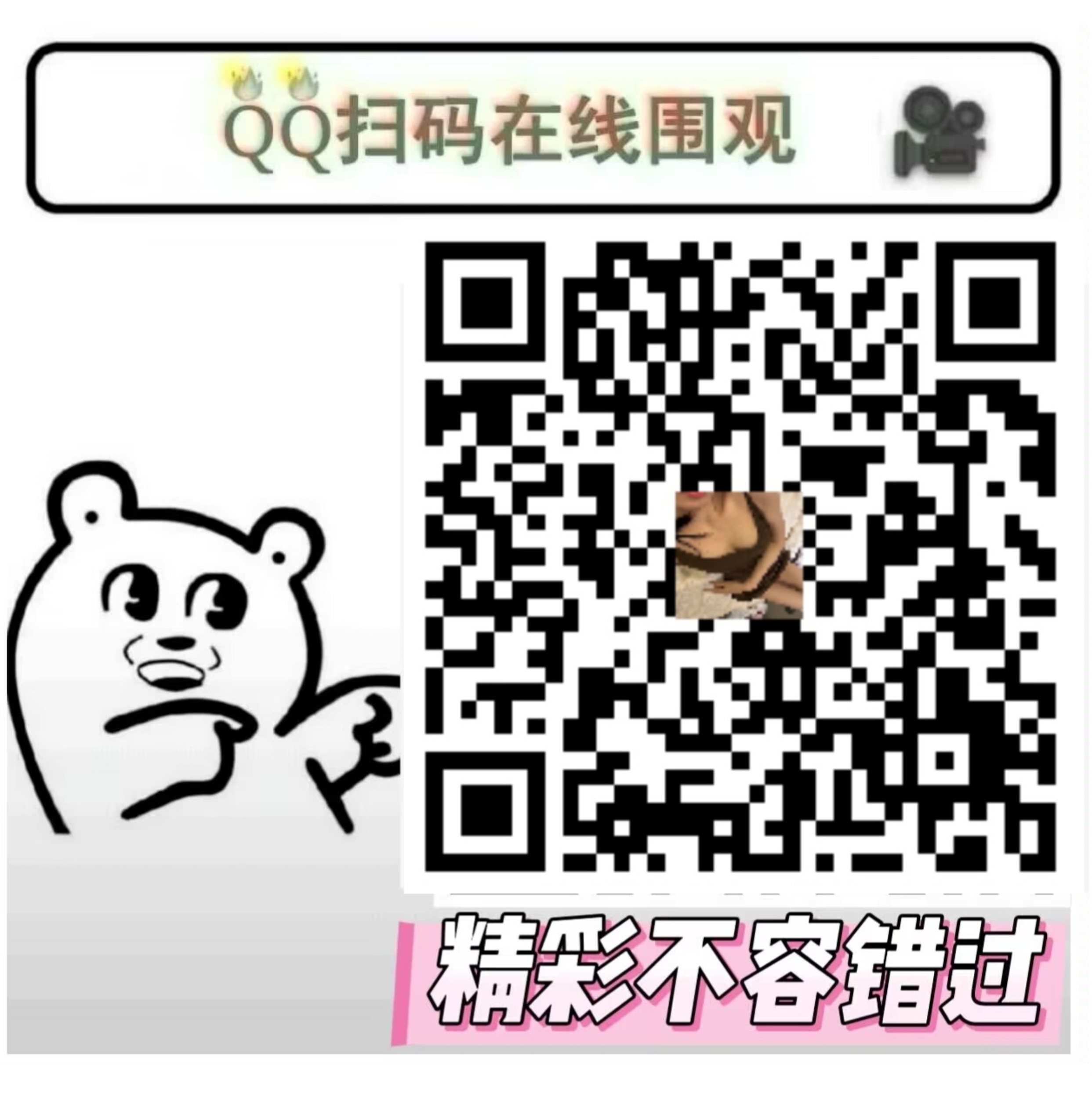 mmexport1749284563854.jpg