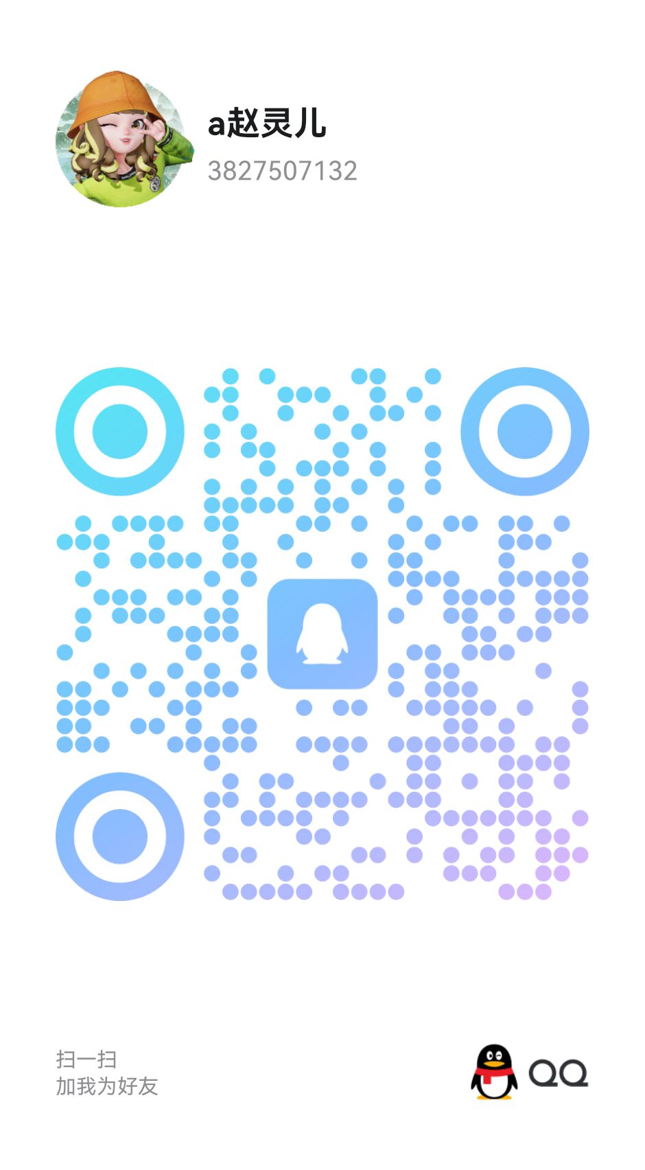 20250619-201455.jpg