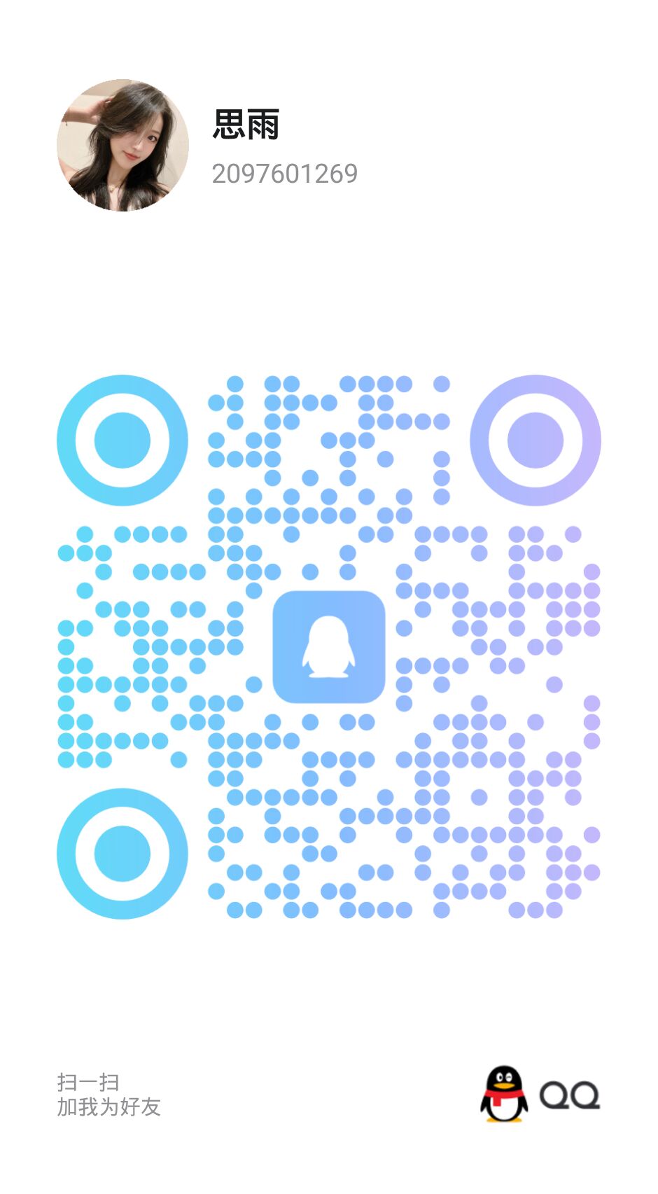 20250621-231824.jpg