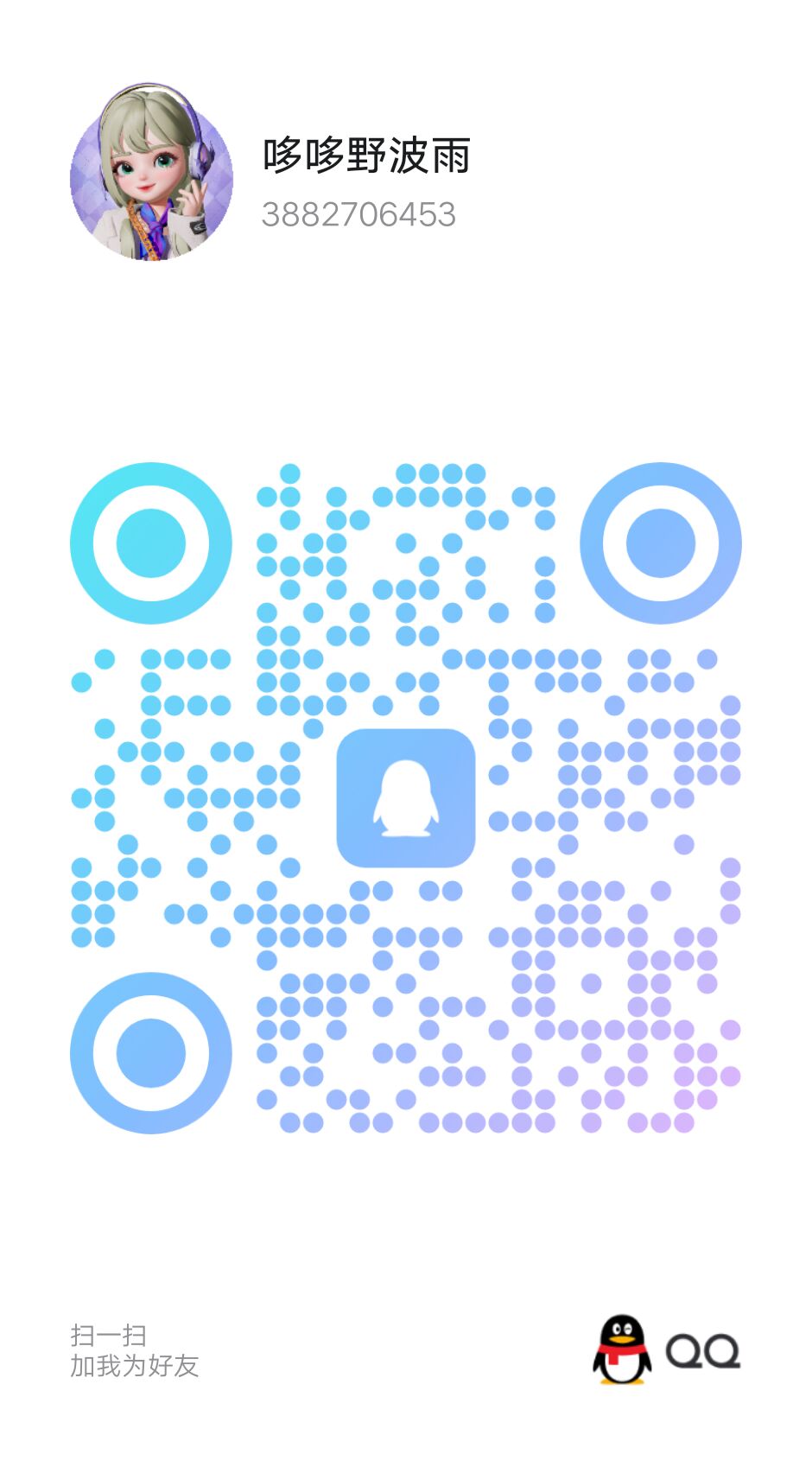 20250622-243646.jpg
