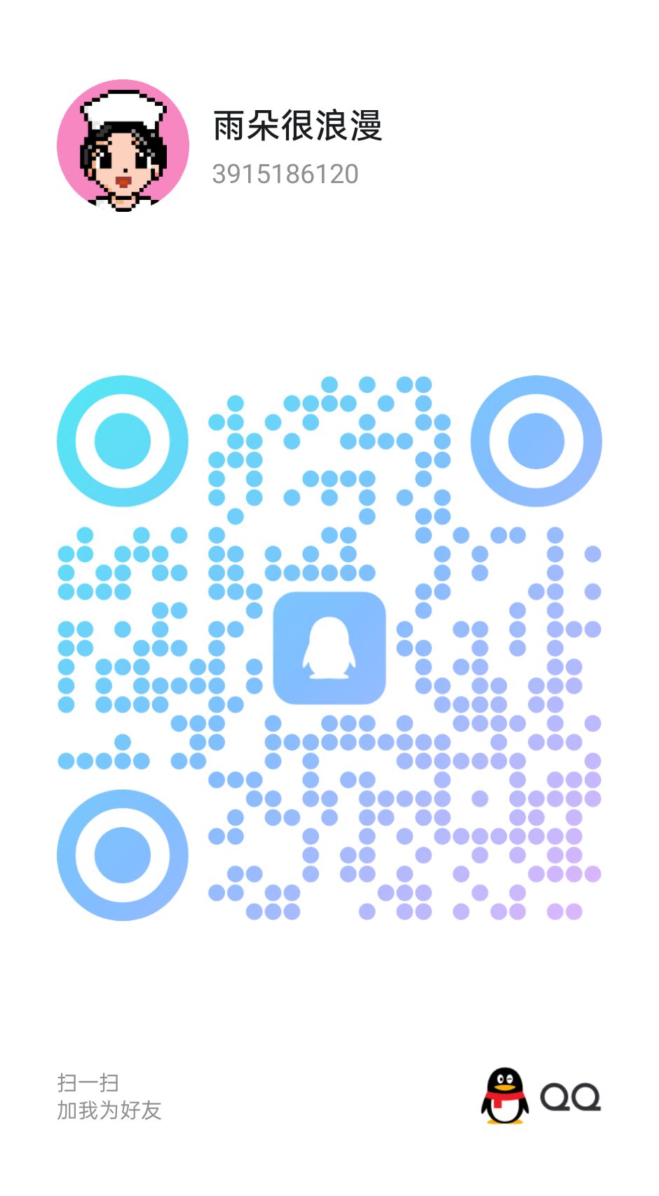 20250624-225447.jpg