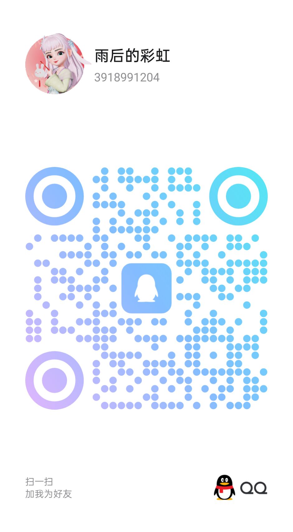 20250627-230945.jpg