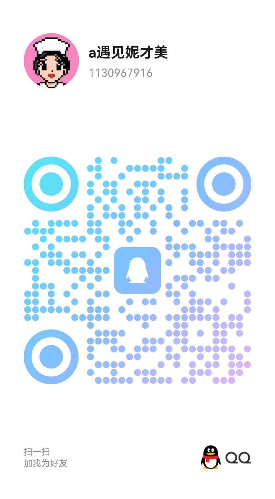 20250716-202652.jpg
