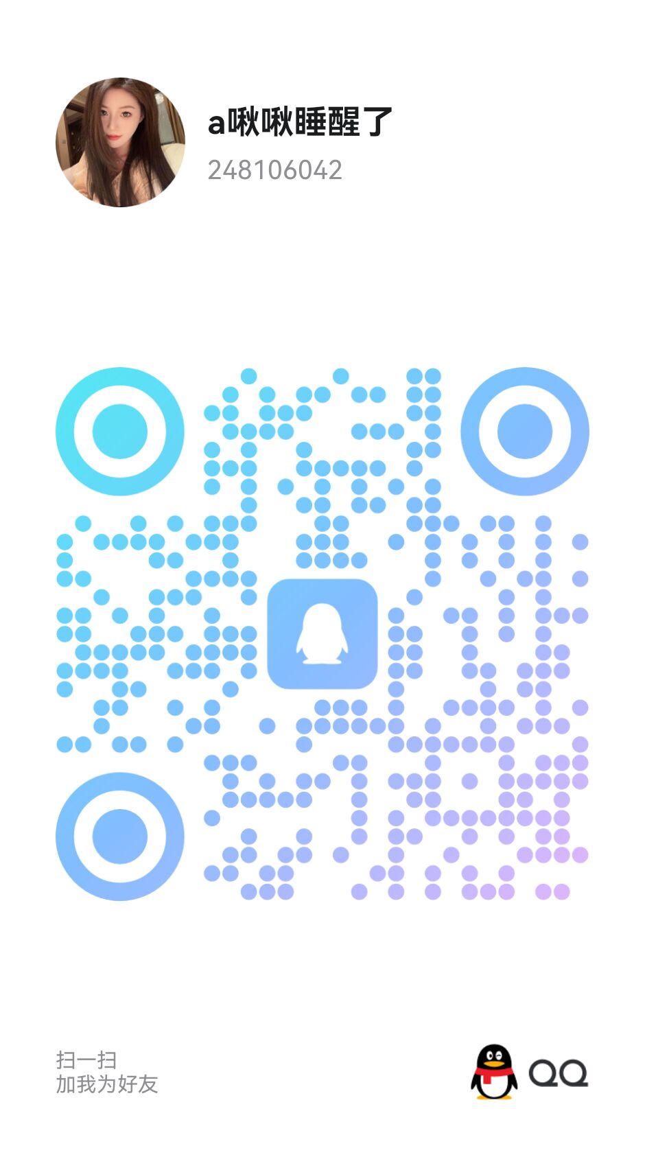 20250720-203646.jpg