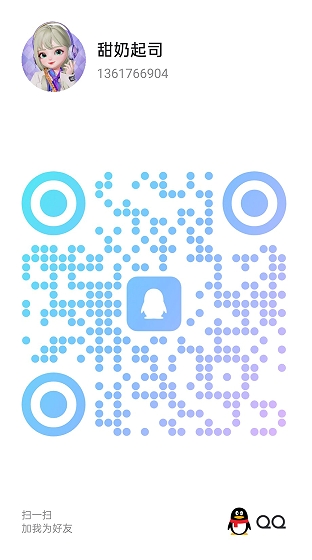 20250722-161337.jpg