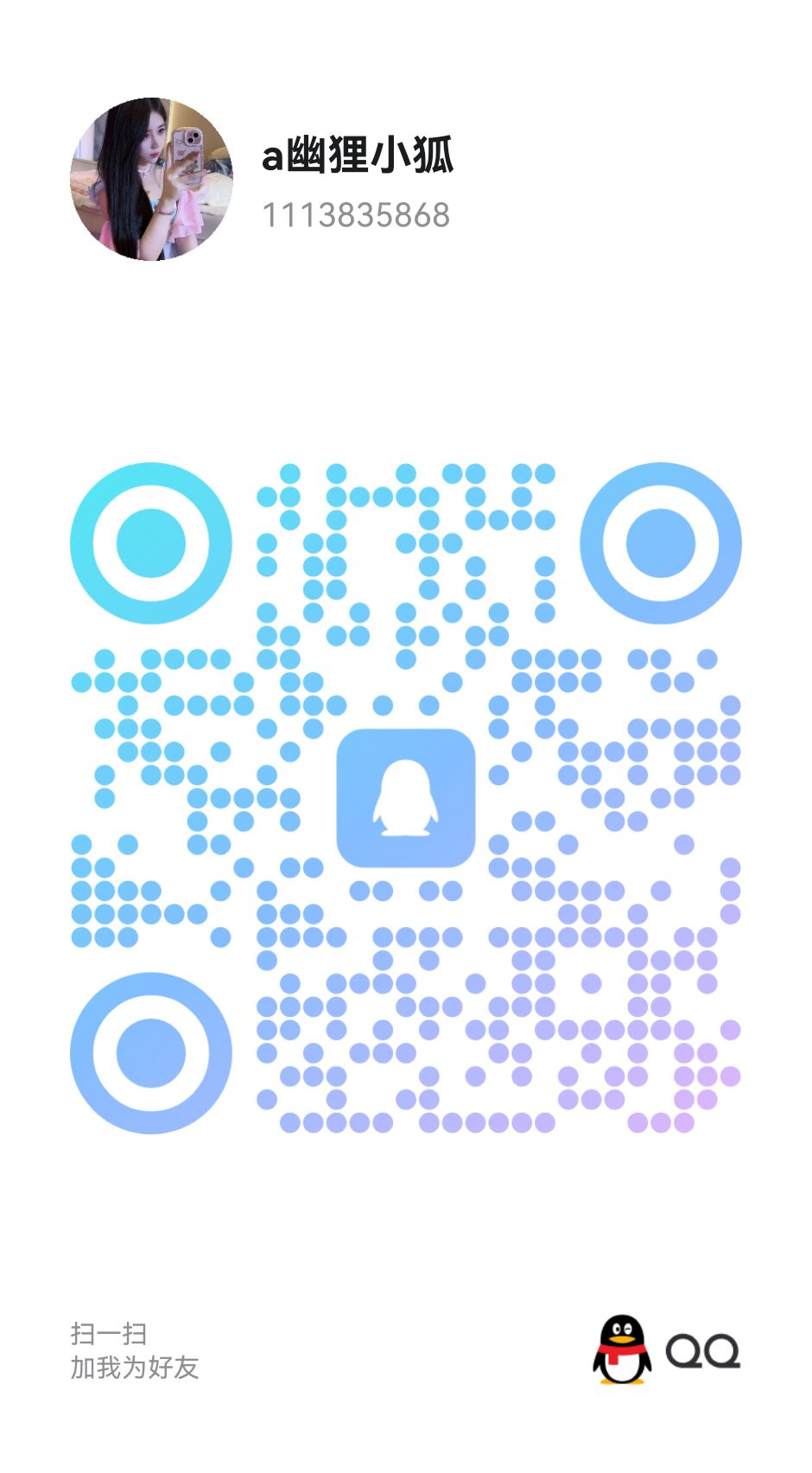 20250722-245446.jpg