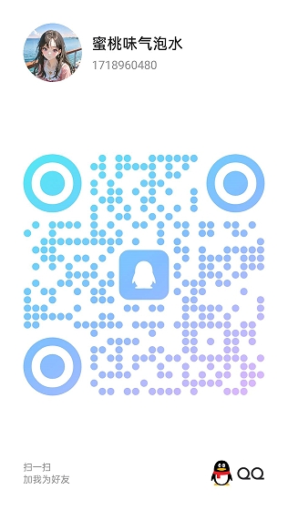 20250724-203152.jpg